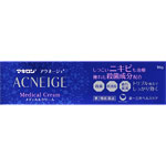 【第2類医薬品】【10個セット】マキロン アクネージュ メディカルクリーム 18g【メール便発送】
