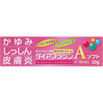【第3類医薬品】【5個セット】ダイアフラジンＡソフト　20g【メール便発送】