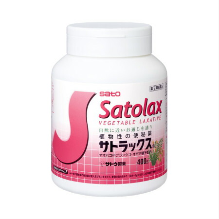 【第(2)類医薬品】【3個セット】佐藤製薬 サトラックス 400g (4987316011028-3)