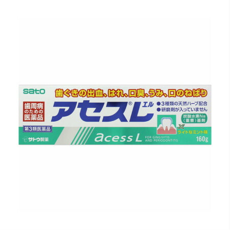 【第3類医薬品】アセスL 160g【3個セット】 (4987316003627-3)