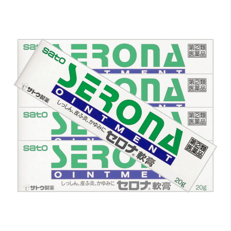 【第(2)類医薬品】 セロナ軟膏 20g 【5個セット】 (4987316014142-5)【メール便発送】