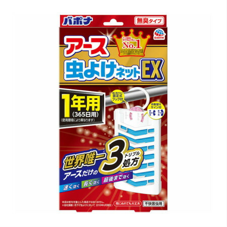 楽天市場】アース製薬 アース虫よけネットＥＸ 玄関用 ２６０日用 