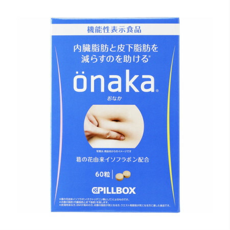 【10個セット】ピルボックス ジャパン onaka(おなか) 60粒 (4571139244314-10)|花x花ドラッグ店