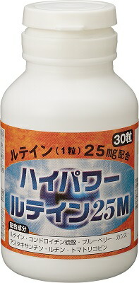 日本メディスン ハイパワー ルテイン 30粒 (4582229430043)