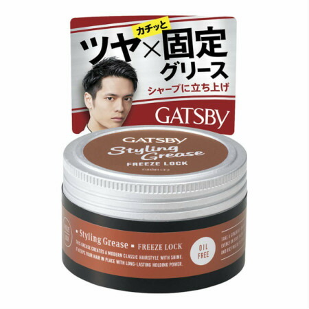 ギャツビー スタイリング差し油 すくみ上がる鍵を掛ける 100g 【10個仕掛ける】 (4902806100600-10)