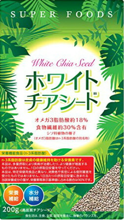 【10個書き割り】サンヘルス ホワイトチアシード 200g (4905308591129-10)