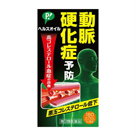 【第3類飲み薬】【4個仕掛ける】ピップ 具合い油絵の具 180宇宙カプセル  (4902522671804-4)