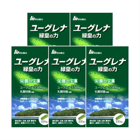 明治薬品 ユーグレナ緑皇の力 100粒 【5個セット】 (4954007016327-5)|花x花ドラッグ店