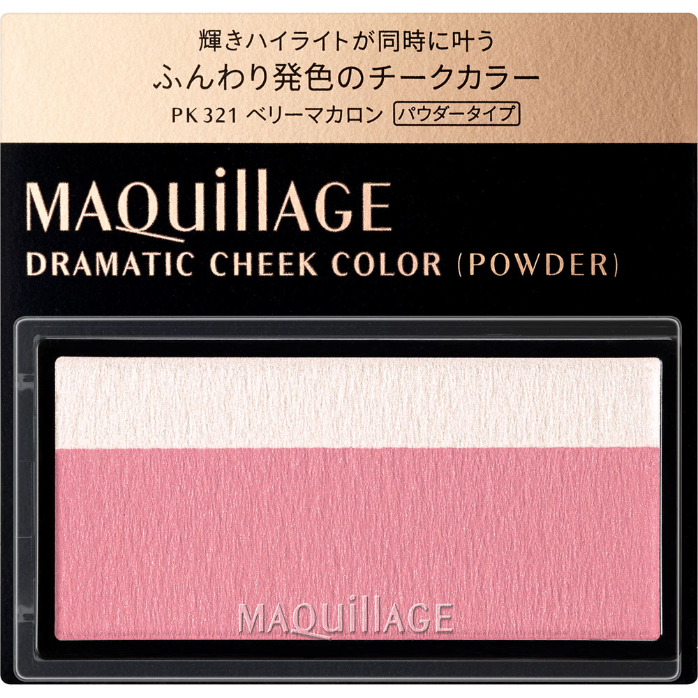 資生堂 ドラマティックチークカラー (パウダー)PK321 ベリーマカロン【メール便発送】 1