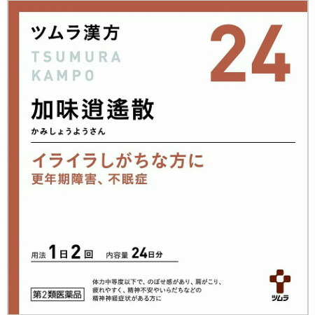 【第2類医薬品】【10個セット】 ツムラ漢方(24)加味逍遙散エキス顆粒 48包 (4987138394248-10)