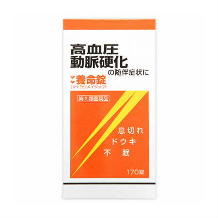 【第(2)類医薬品】 マヤ養命錠 170錠 【5個セット】 (4987210302055-5) 12,362円