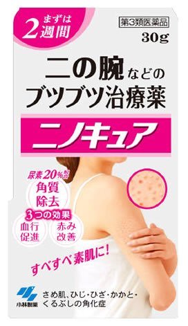 【第3類医薬品】ニノキュア 30g ×5 *お取り寄せ*(4987072032176-5)