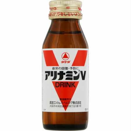 【医薬部外品】アリナミンＶ 50本(4987123138574-50)