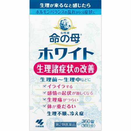 【第2類医薬品】命の母ホワイト 360錠 【5個セット】 (4987072039359-5)