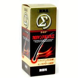【第3類飲み薬】NFカロヤンアポジカΣ 200mL ×2 (4987107043573-2)