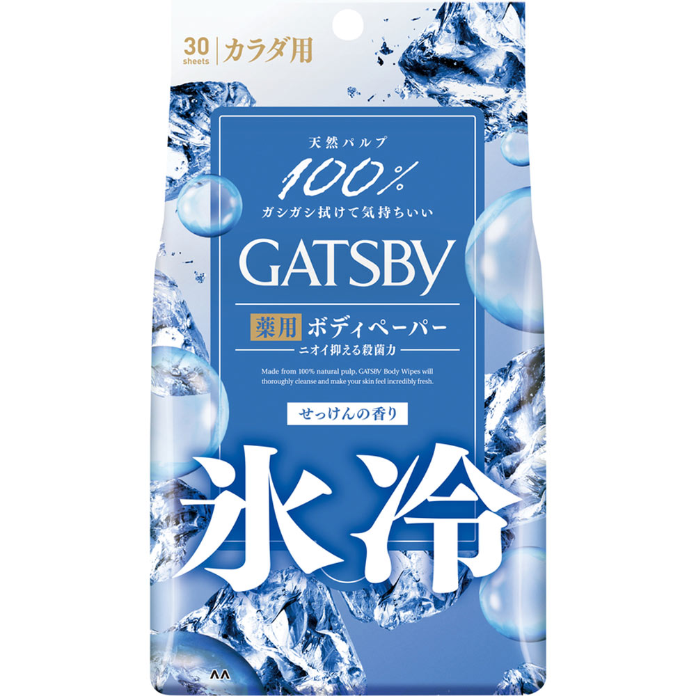 【定形外郵便発送】マンダム ギャツビー GATSBY アイスデオドラント ボディペーパー アイスシャボン <徳用タイプ>30枚 (4902806118247) 花x花ドラッグ 申込期間12月09日13時まで_マンダム GBボディペーパーフリーズピーチ_取寄商品