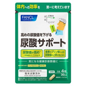 【徳用3袋書き割り×2】【ファンケル】尿酸受け支える＜役立つこと性書きあらわす食料雑貨類＞ 90日分 360粒  (4908049466299-2)(4908049449421-6)【電子メール便送りとどける】