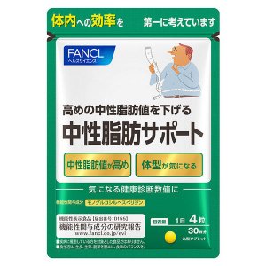 楽天市場】【機能性表示食品】ファンケル FANCL 中性脂肪