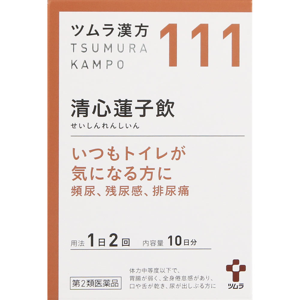 【第2類飲み薬】【15個仕かける】ツムラ漢方 (111) 清心蓮子飲抽出エキス細粒 1.875g×20包 (4987138391117-15 )