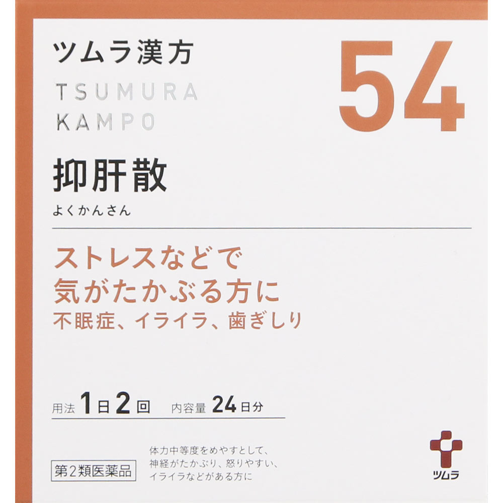 【第2類飲み薬】【3個書き割り】ツムラ漢方(54)抑肝散抽出エキス細粒 1.875g×48包（4987138394545-3）