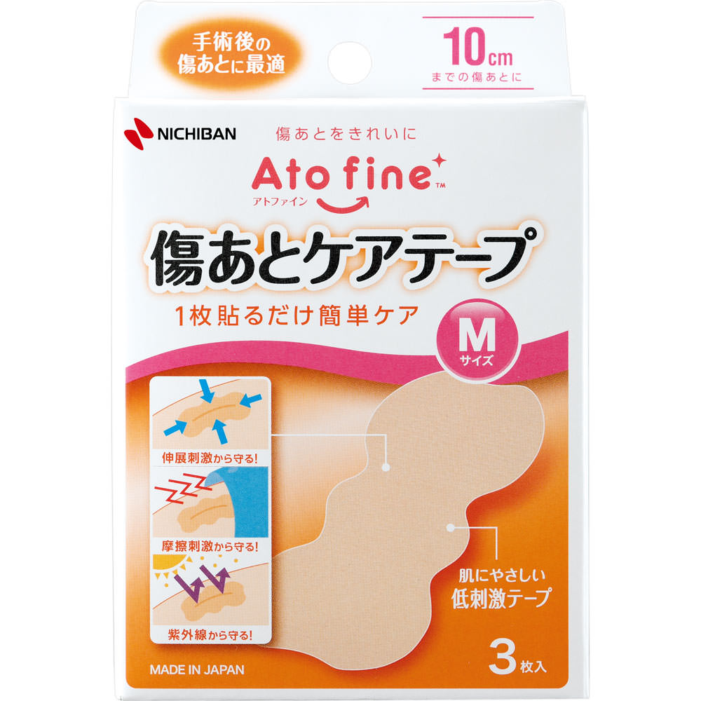 【10個セット】ニチバン アトファイン 傷あとケアテープ Ｍサイズ 3枚 (4987167092641-10) 6,600円