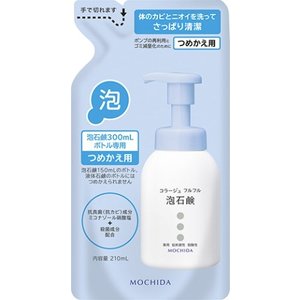 【20個(1ケース)セット】持田ヘルスケア コラージュフルフル泡石鹸 (つめかえ用)210mL|花x花ドラッグ店