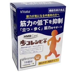 【10個仕掛ける】【役立つこと性見せびらかす食料雑貨類】歩コレシピ＋  4.5g × 15包