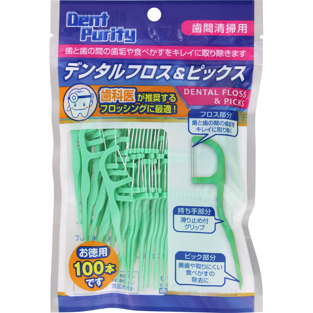 楽天市場】デンタルプロ フレッシュ フロスピック 50本入り( オーラル