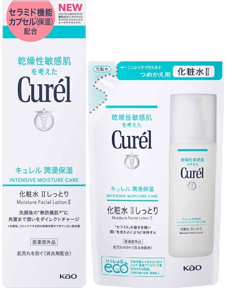 楽天市場】花王 キュレル 潤浸保湿 ミニセット II しっとり (化粧水