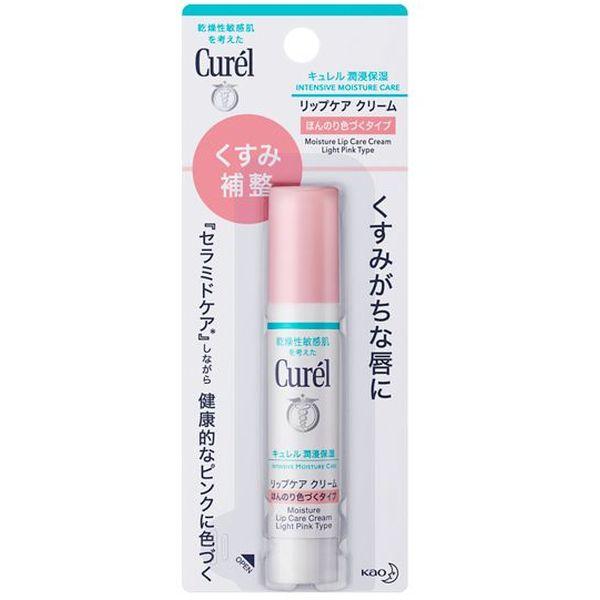 ニベア リッチケアカラーリップ ラズベリーピンク 2g (4901301355560)【メール便発送】 花ｘ花ドラッグ