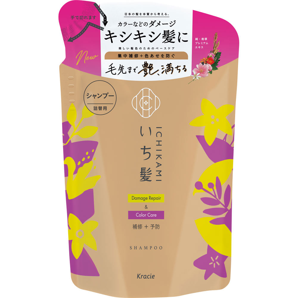 ダメージ毛専用 ラメールトリートメント 1000ml 詰め替え用 ダメージ毛専用 ラメールトリートメント 1000ml 詰め替え用
