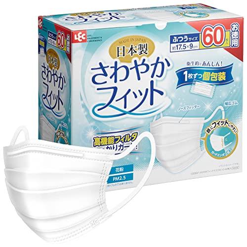 【ケース販売】【20個セット】レック さわやかフィットマスクふつう 60枚 (4573177597599-20)