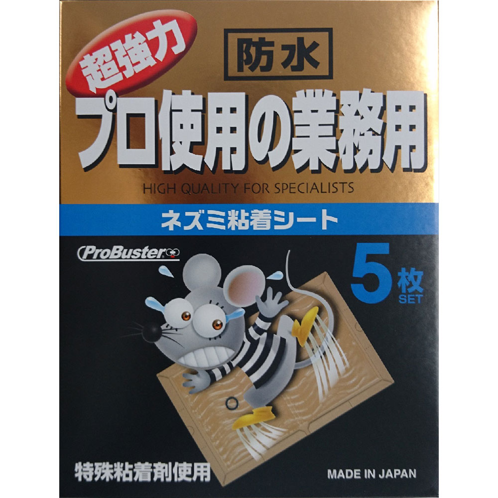 ネズミ様　セット商品 楽天市場】チューチュー12個玩具 おもちゃ 子供用 キッズ女の子