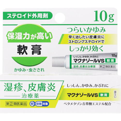 【第(2)類飲み薬】【10個書き割り】白石医薬品 マクナゾールVS皮膚軟化剤 10g (4560494600293-10)【電子メール便送りとどける】