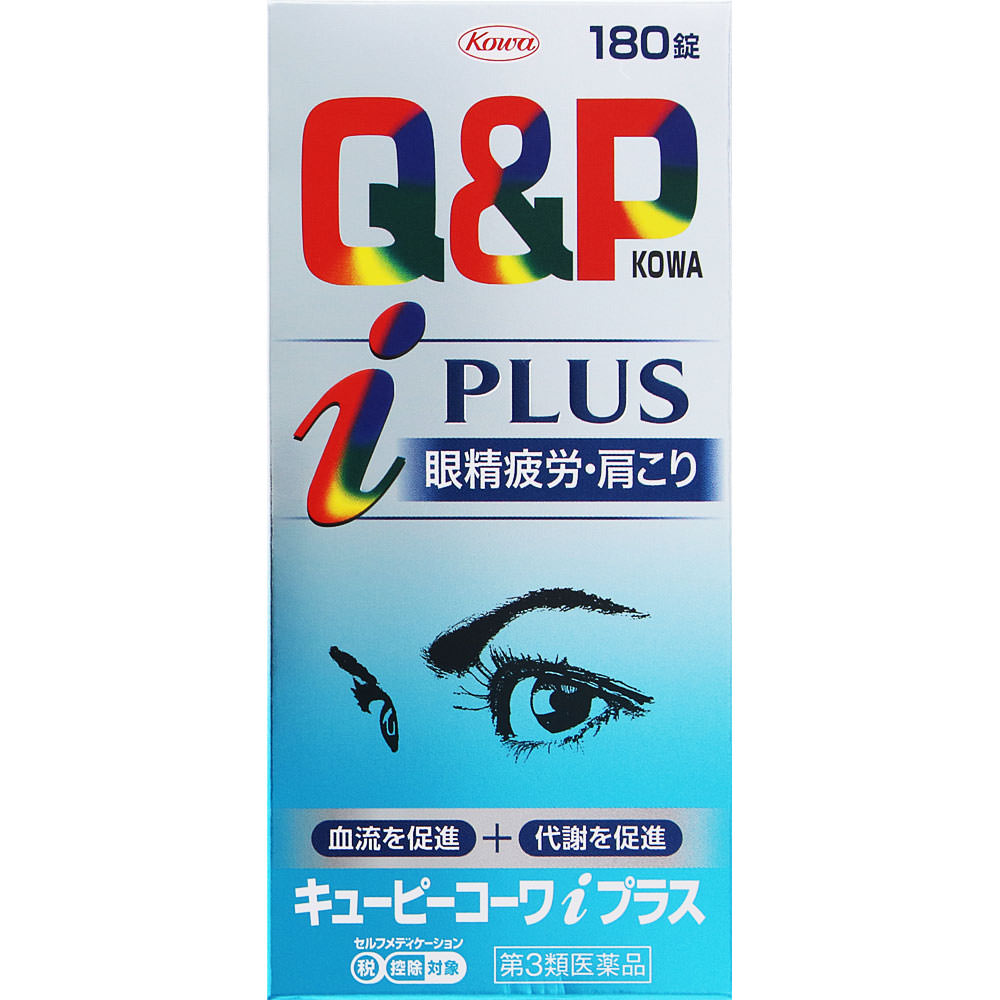 【第3類医薬品】【3個セット】興和 キューピーコーワiプラス 180錠 (4987067210602-3)【宅急便コンパクト】