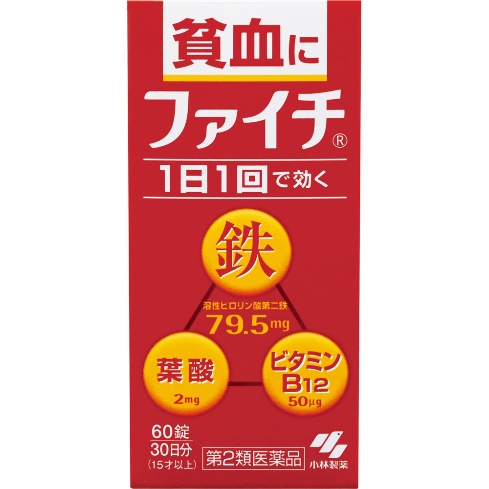 【第2類医薬品】【10個セット】小林製薬 ファイチ 60錠 (4987072066911-10)【ネコポス発送】｜花ｘ花ドラッグ店