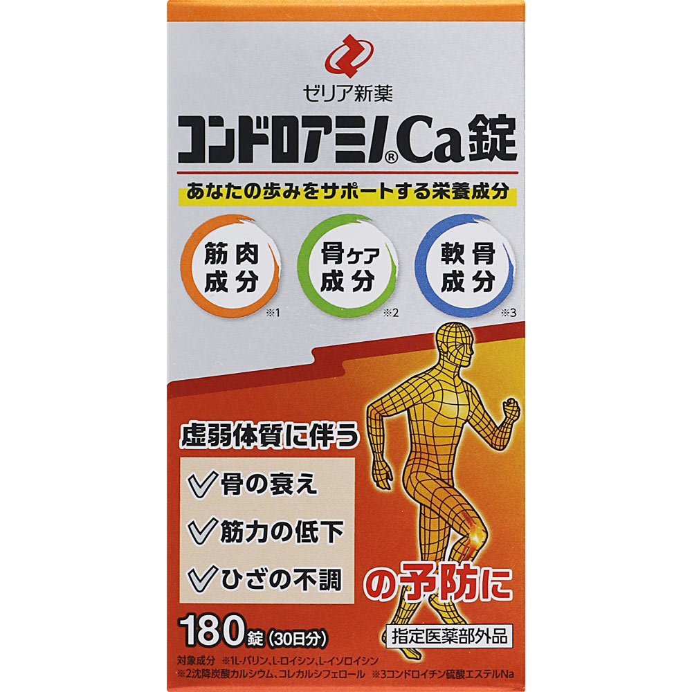 【指定医薬部外品】【10個セット】ゼリア新薬工業 コンドロアミノCa錠 180錠 30日分 (4987103051589-10) 26,180円