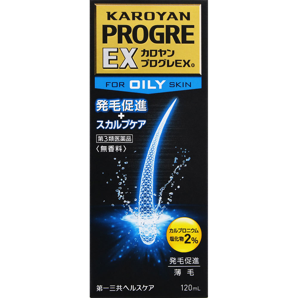 【第3類医薬品】【4個セット】第一三共ヘルスケア カロヤン プログレ EX O オイリー肌用 120mL (4987107616739-4)【宅急便コンパクト】