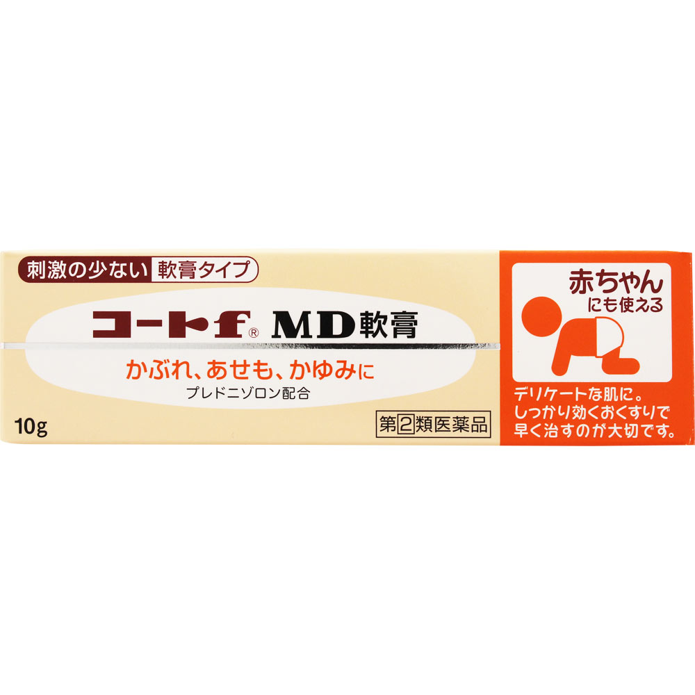 【第(2)類医薬品】【10個セット】田辺三菱製薬 コートf MD軟膏 10g (4987128261710-10)【メール便発送】|花x花ドラッグ店