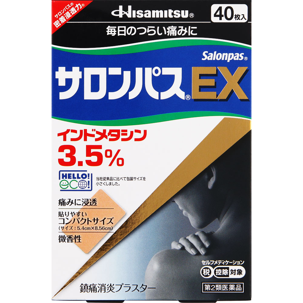 【第2類医薬品】【10個セット】久光製薬 サロンパス EX 40枚 (4987188100431-10)【ヤマト宅急便】