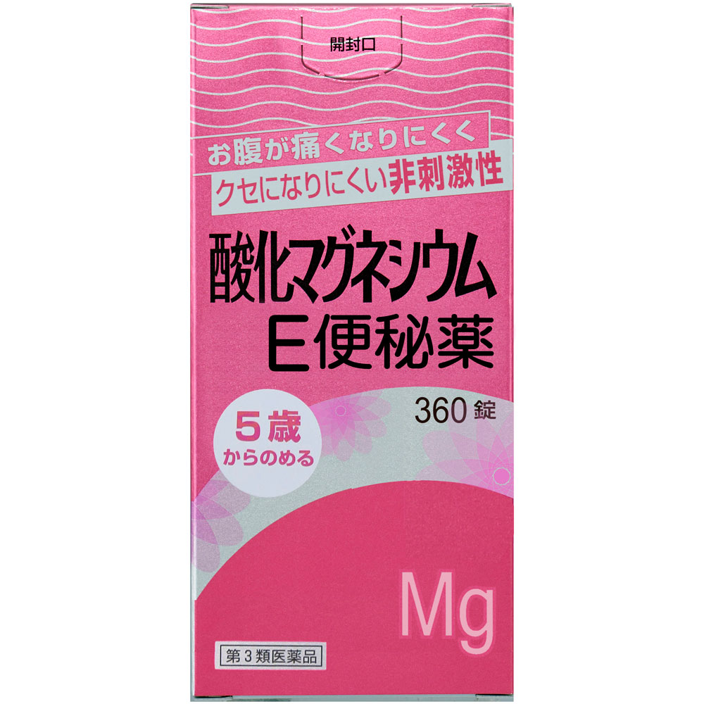 【第3類医薬品】【2個セット】健栄製薬 酸化マグネシウムE便秘薬 360錠 (4987286314051-2)
