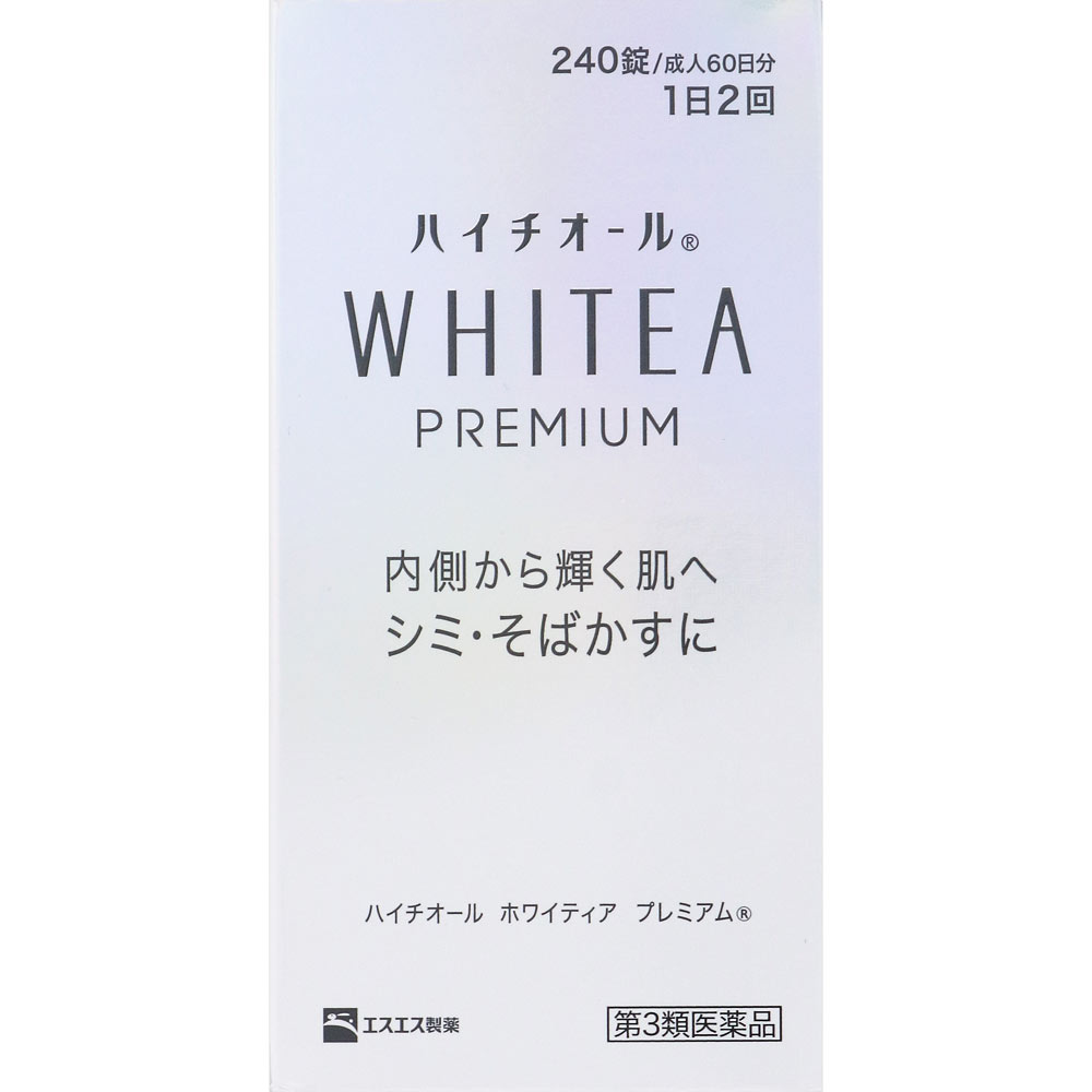 【第3類医薬品】【10個セット】エスエス製薬 ハイチオール ホワイティア プレミアム 240錠 60日分 (4987300059524-10)【ヤマト宅急便】