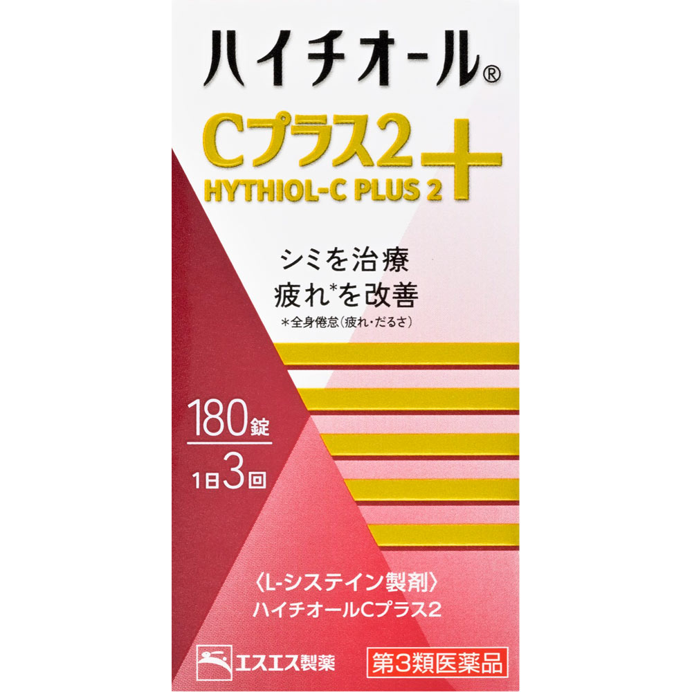 【第3類医薬品】【5個セット】エスエス製薬 ハイチオールCプラス2 180錠 (4987300067017-5)【宅急便コンパクト】｜花ｘ花ドラッグ店