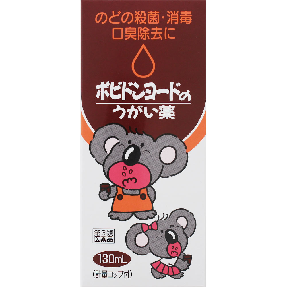 【第3類飲み薬】【容れもの売りわたす】【50個書き割り】福地製薬 叙事詩うがい薬 130mL (4987469061406-50)