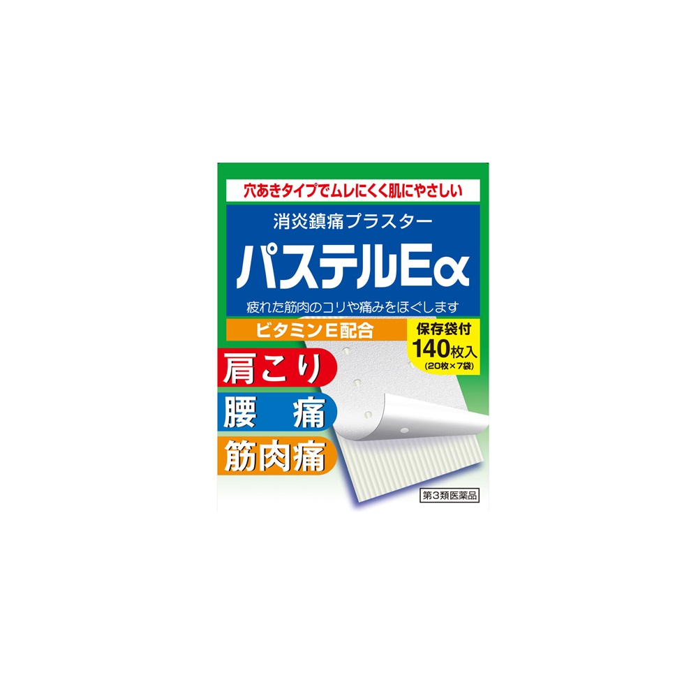 【第3類医薬品】【ケース販売】【36個セット】大石膏盛堂 パステルEα 140枚 (4987475118491-36)｜花ｘ花ドラッグ店