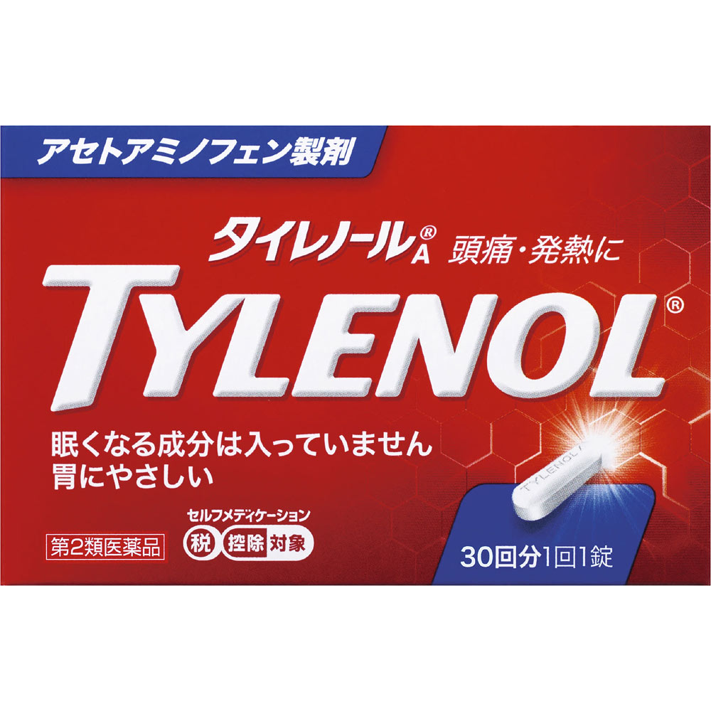 【第2類飲み薬】【5個書き割り】アリナミン製薬 タイレノールＡ 30錠・30回分 (4987910002705-5)【定形外置き手紙送りとどける】