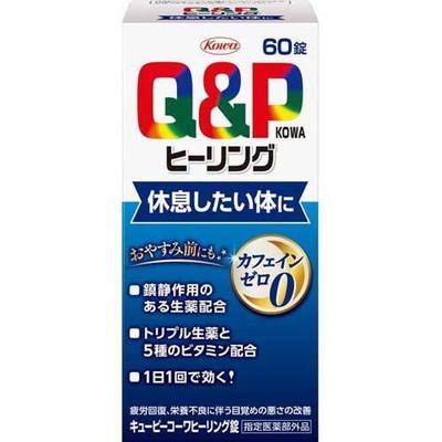 【決める治療薬部外品】【10個仕掛ける】興和 キューピーコーワヒーリング錠 60錠 (4987973113714-10)【宅急便パウダーコンパクト】
