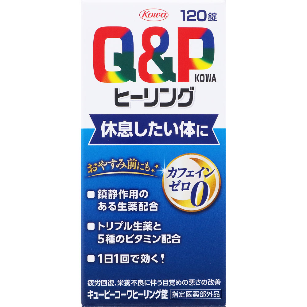 【決める治療薬部外品】【6個仕掛ける】興和 キューピーコーワヒーリング錠 120錠 (4987973113721-6)【宅急便パウダーコンパクト】