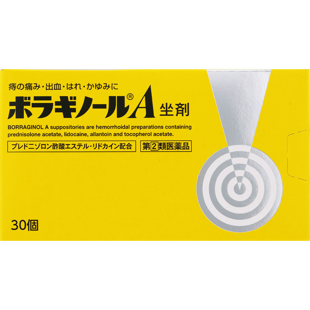 【第(2)類飲み薬】【3個書き割り】天藤製薬 ボラギノールA坐剤 30個 (4987978101020-3)【宅急便パウダーコンパクト】