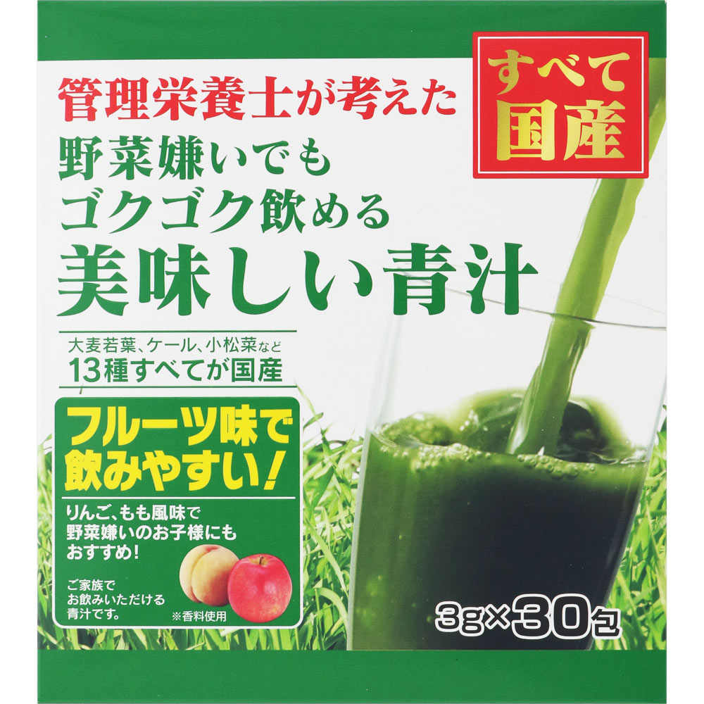 【10個セット】管理栄養士が考えたゴクゴク飲める美味しい青汁 30包 (4580468910012-10)